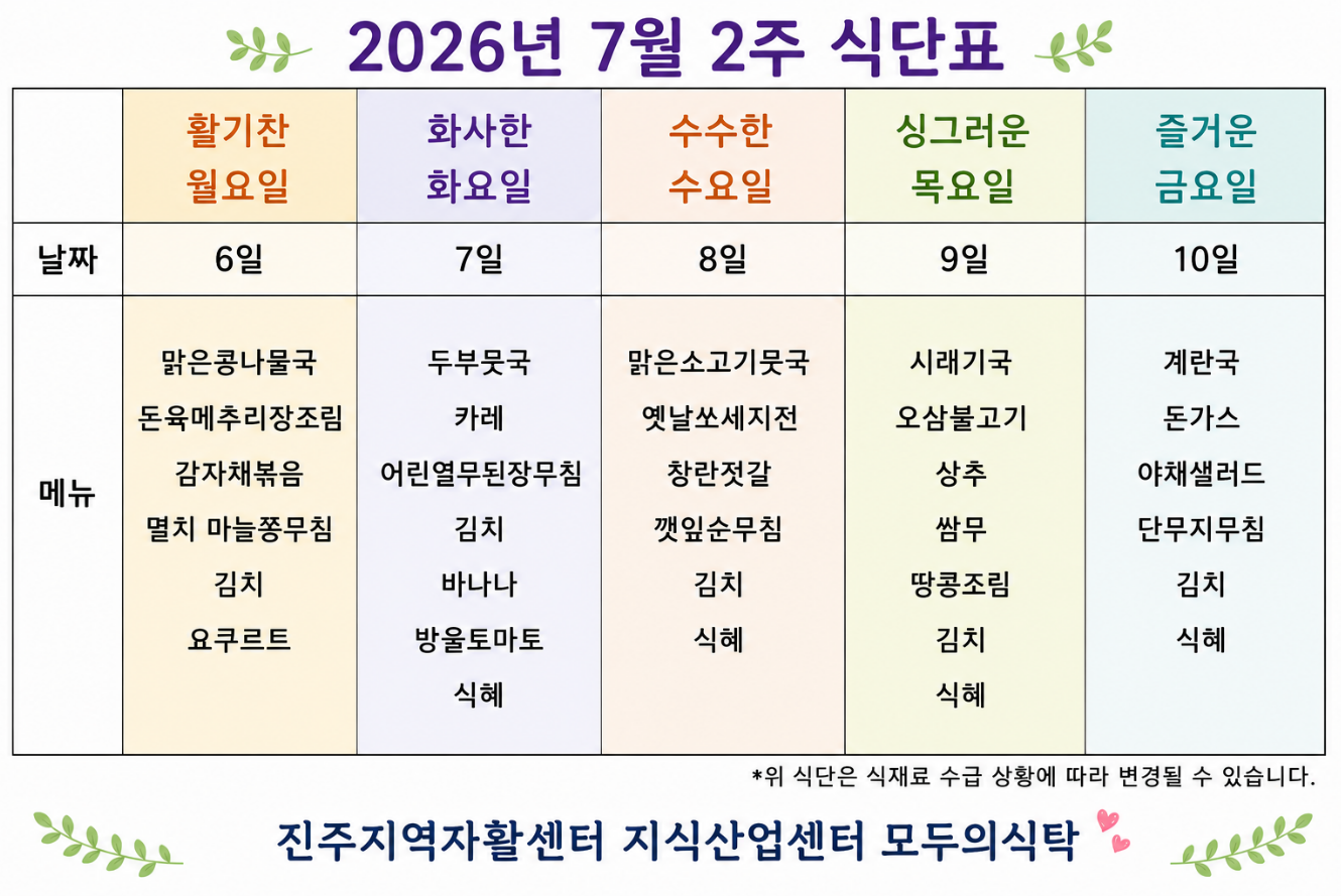 다운로드.png