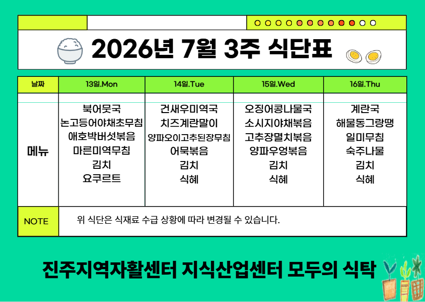 KakaoTalk_20260710_152006533.png