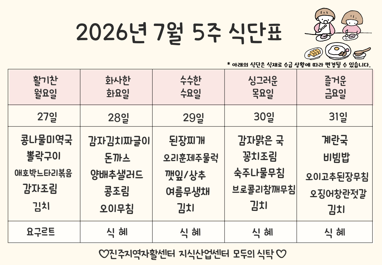 KakaoTalk_20260723_164936059.png
