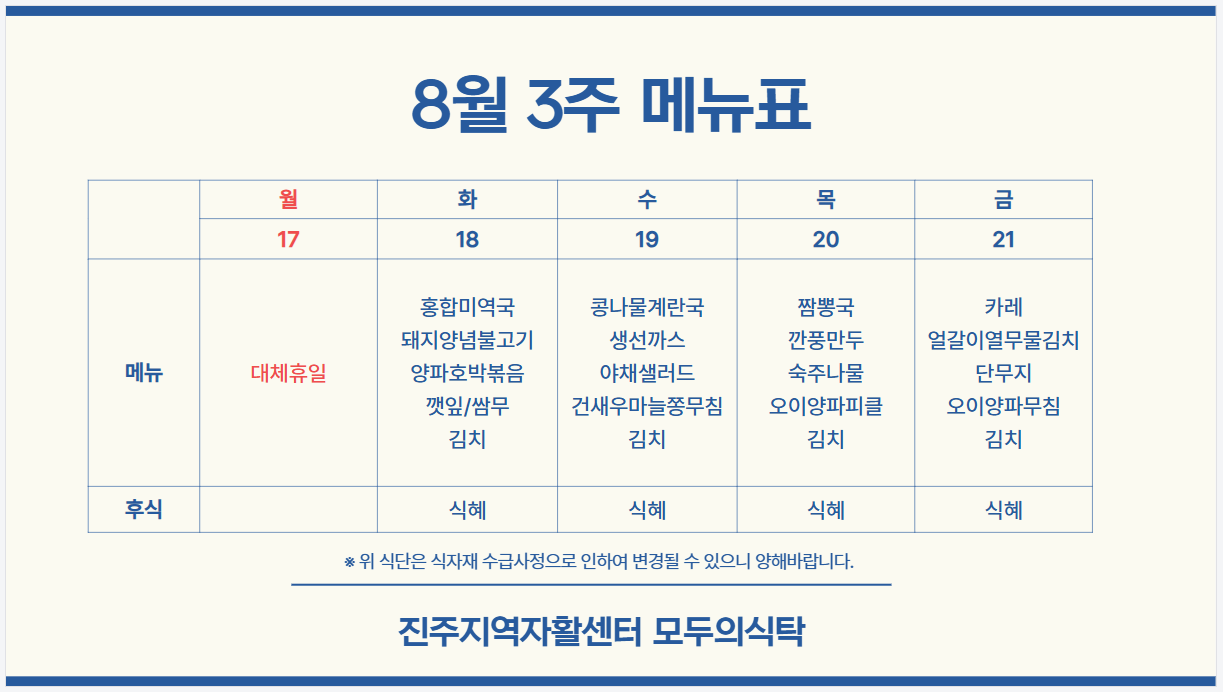 KakaoTalk_20260814_113308160.png